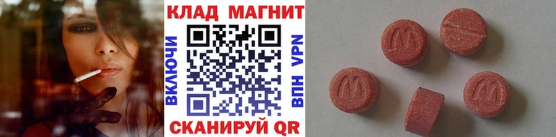 Все наркотики Жуковка КОКАИН Гашиш АМФ Каннабис Альфа ПВП