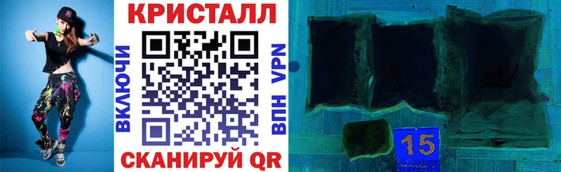 АМФ VHQ  где продают наркотики  блэк спрут   Жуковка 