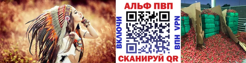 Alpha PVP крисы CK  Жуковка 