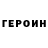 АМФЕТАМИН Розовый Iryna Tikun