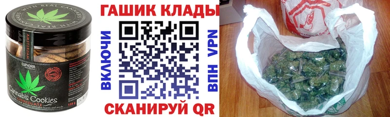 Cannafood конопля MEGA вход Жуковка наркошоп