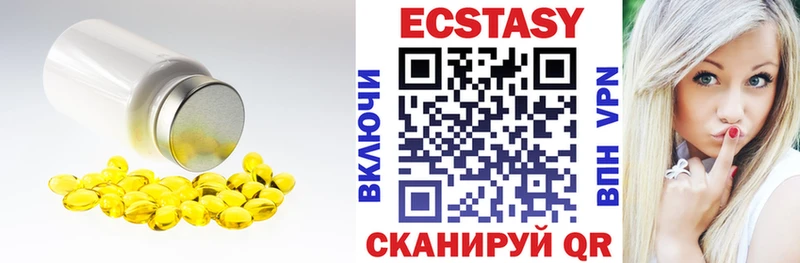 Экстази 300 mg  наркота  Жуковка 