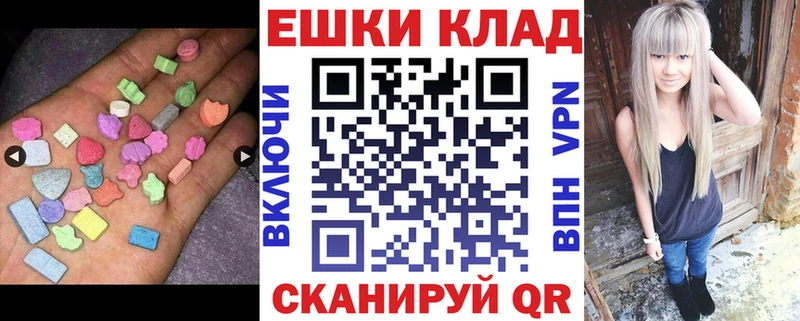 Ecstasy DUBAI Жуковка