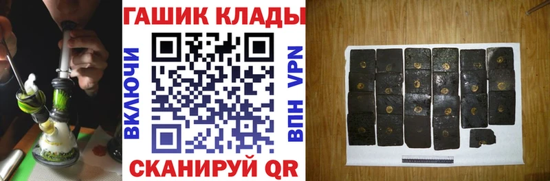 где можно купить наркотик  Жуковка  Гашиш hashish 