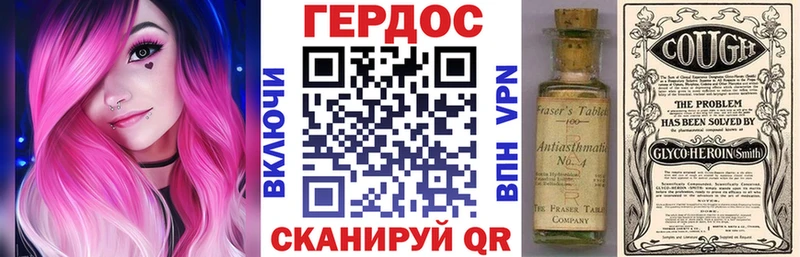 omg   Жуковка  Героин хмурый 