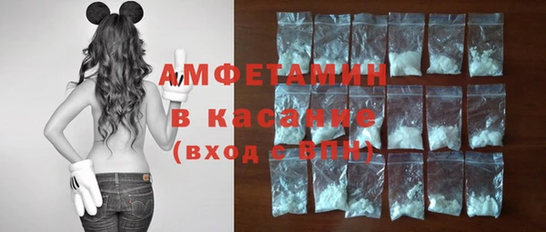 MESCALINE Красноперекопск