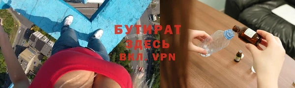 мефедрон мука Зеленодольск
