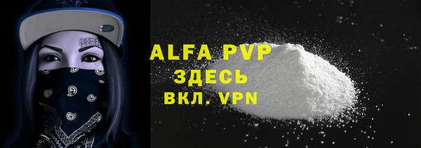 ALPHA-PVP Алзамай