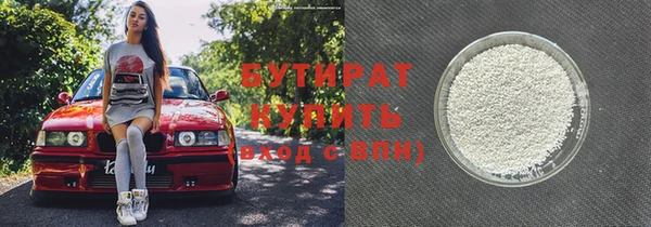 ALPHA-PVP Алзамай