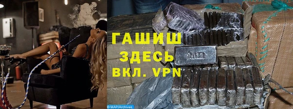 ALPHA-PVP Алзамай