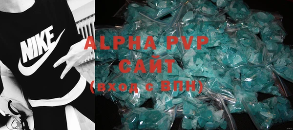 ALPHA-PVP Алзамай