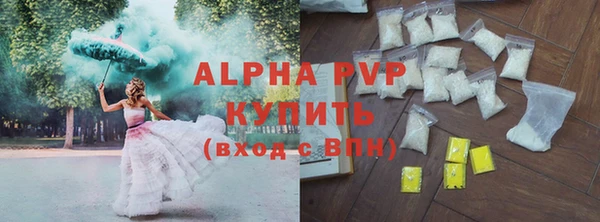 ALPHA-PVP Алзамай