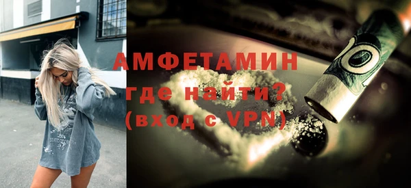 ALPHA-PVP Алзамай