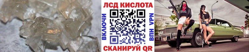 ЛСД экстази ecstasy  как найти закладки  kraken как зайти  Жуковка 