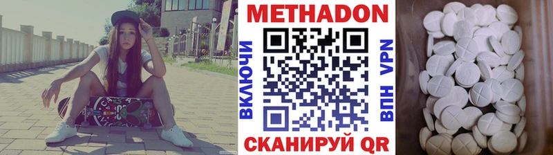blacksprut ONION  Жуковка  МЕТАДОН VHQ 