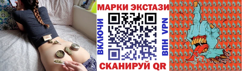 Марки NBOMe 1,8мг  Жуковка 