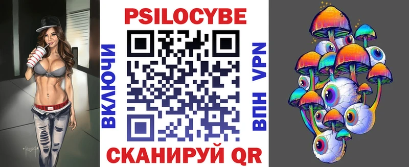 Галлюциногенные грибы GOLDEN TEACHER  наркотики  Жуковка 