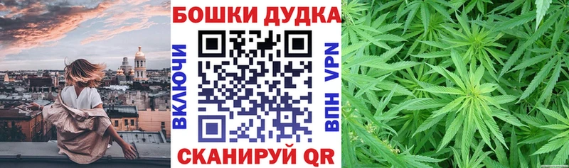 Бошки марихуана гибрид Жуковка